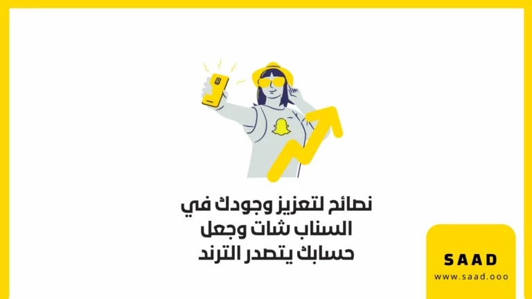 ترند