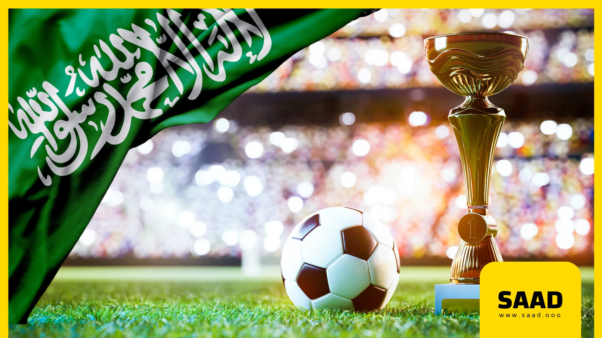 كأس العالم 2034 في السعودية